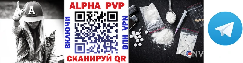 APVP кристаллы  где купить   Бугульма 