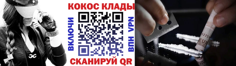 КОКАИН VHQ  Бугульма 