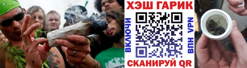 закладки  Бугульма  ГАШ VHQ 