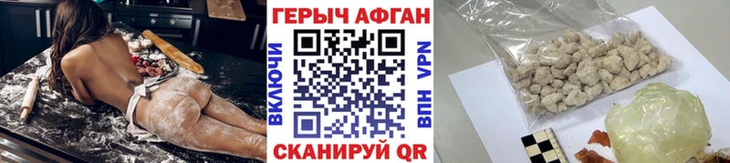 MEGA ТОР  Бугульма  Героин Афган 