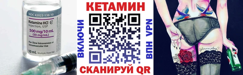 КЕТАМИН ketamine  Бугульма 