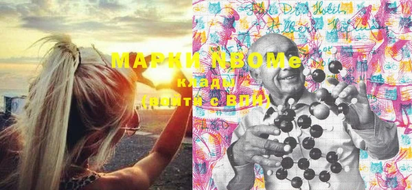 альфа пвп Саяногорск
