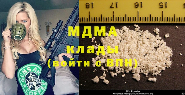 каннабис Армянск
