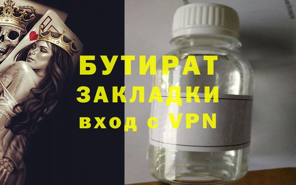 шишки Семёнов