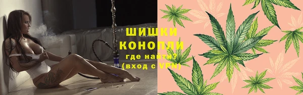 мяу мяу кристалл Балабаново