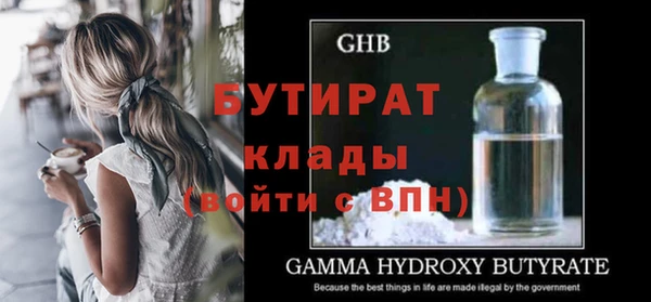мяу мяу кристалл Балабаново
