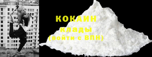мяу мяу кристалл Балабаново