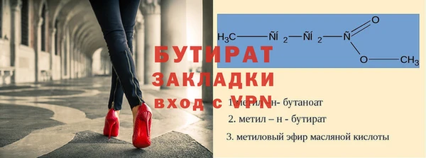 метадон Балахна