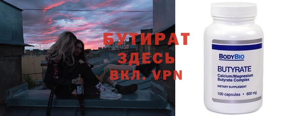 мяу мяу кристалл Балабаново