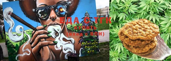 каннабис Армянск