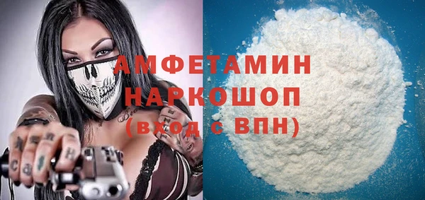меф Сафоново