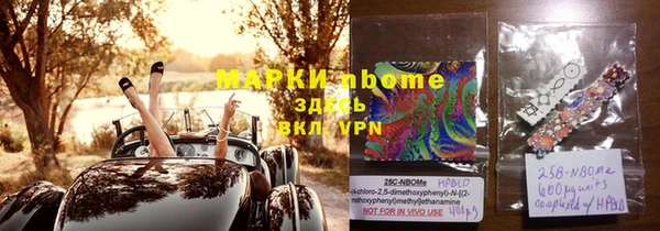 каннабис Армянск