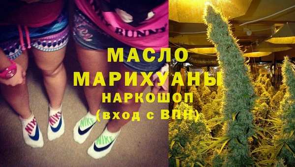 метадон Балахна