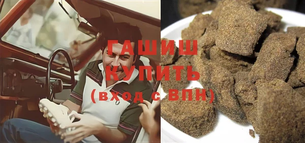 мяу мяу кристалл Балабаново