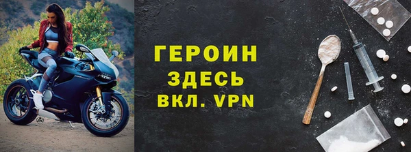 героин Аркадак