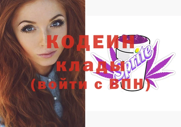 метадон Балахна