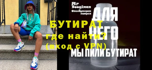 мет Арсеньев