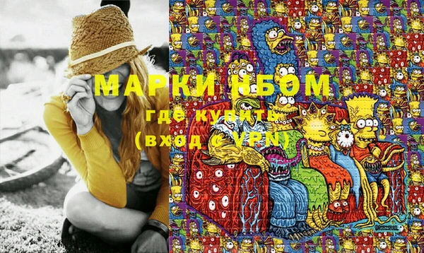 мяу мяу кристалл Балабаново