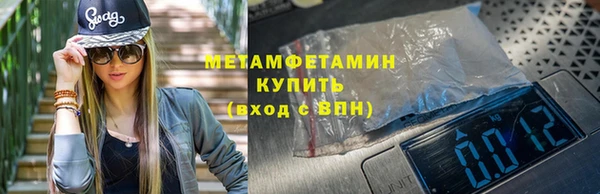 мяу мяу кристалл Балабаново