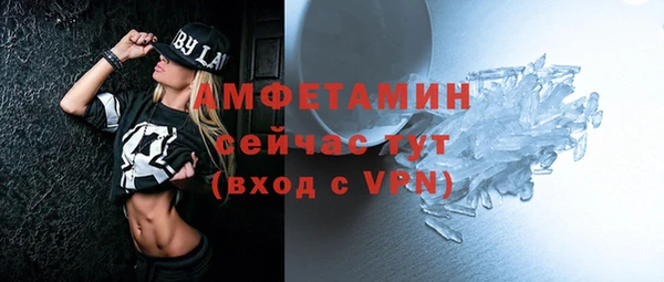 метадон Балахна