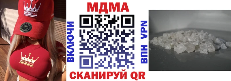 МДМА crystal  Бугульма 