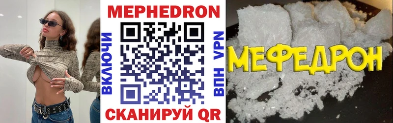 Мефедрон VHQ  Бугульма 