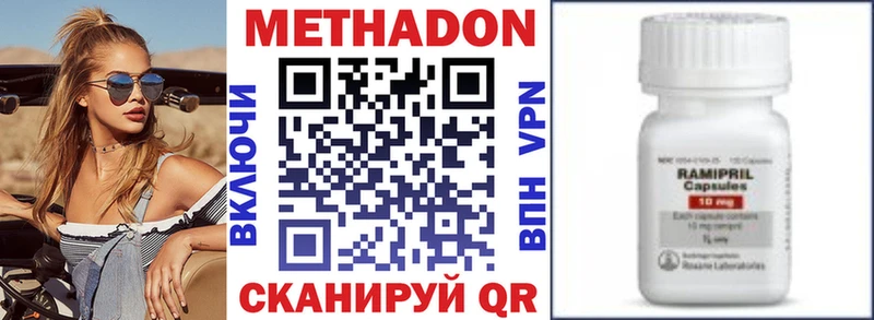 МЕГА рабочий сайт  Бугульма  Метадон VHQ  где купить наркоту 